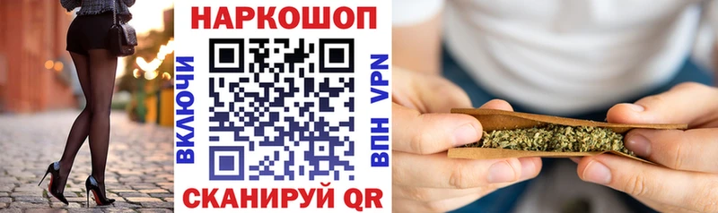 Где найти наркотики Дальнереченск МАРИХУАНА  Галлюциногенные грибы  Меф мяу мяу  Альфа ПВП 