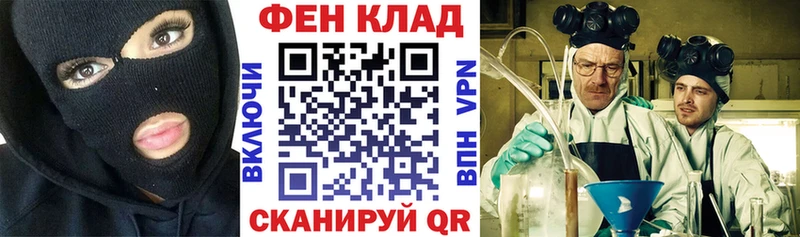АМФЕТАМИН VHQ  наркотики  Дальнереченск 