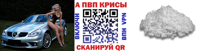 А ПВП СК КРИС  Дальнереченск 
