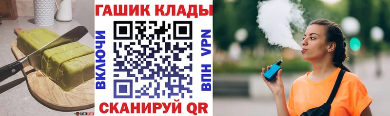 Печенье с ТГК марихуана Дальнереченск