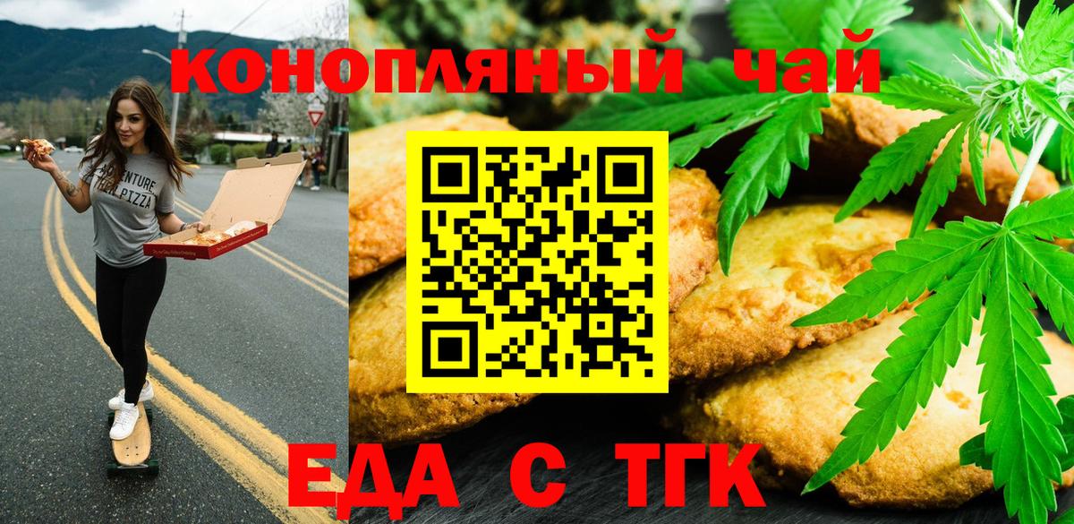 Мефедрон  Гашиш  А ПВП СК кристаллы  Дальнереченск  КОКАИН  ГАШ  LSD-25  Канабис  Меф   МАРИХУАНА  Вход с VPN 