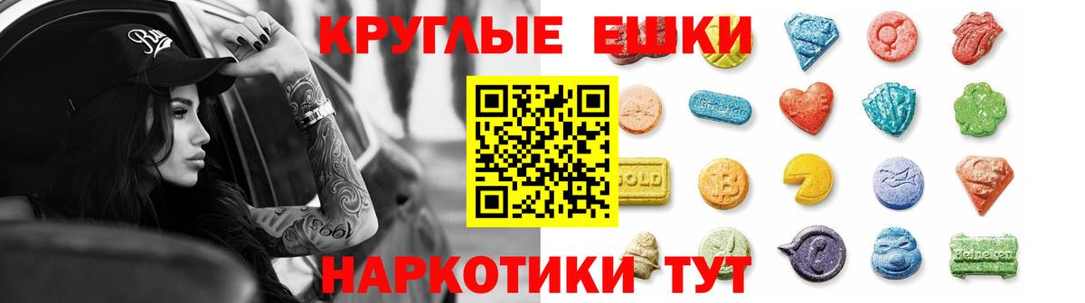 ЭКСТАЗИ бентли  ЭКСТАЗИ XTC  Вход с VPN    зеркало  Дальнереченск 