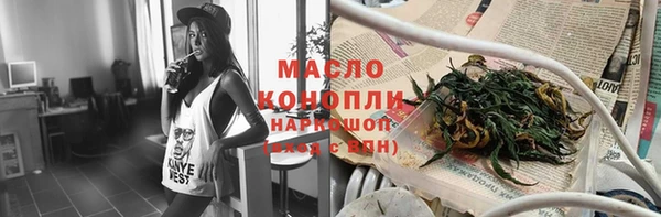 молекула духа Абдулино