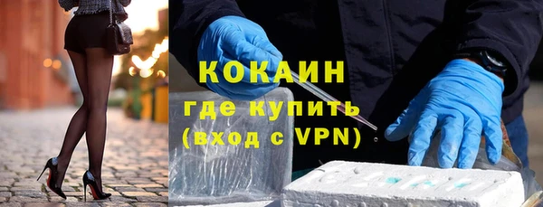 стафф Абинск