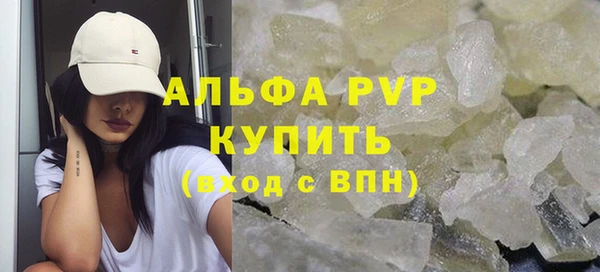 молекула духа Абдулино