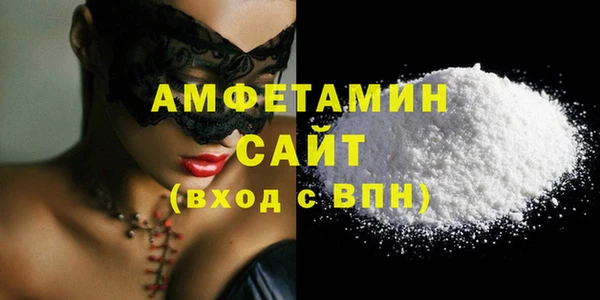 первитин Абаза