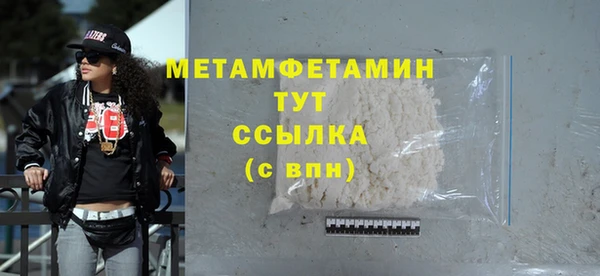 молекула духа Абдулино