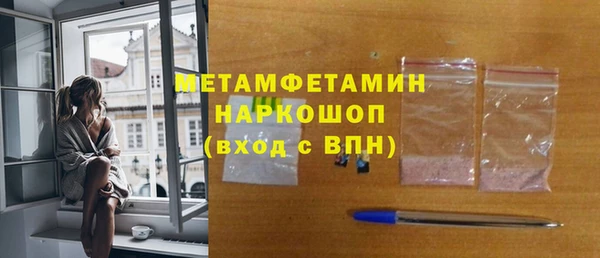 молекула духа Абдулино