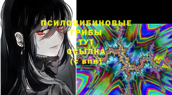 молекула духа Абдулино