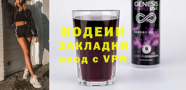 спиды Сафоново