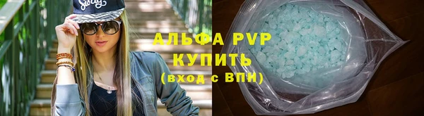 стафф Абинск