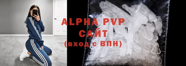 стафф Абинск