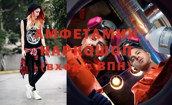 молекула духа Абдулино