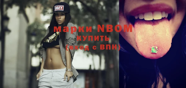 стафф Абинск