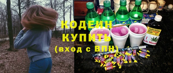первитин Абаза