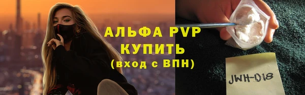 стафф Абинск