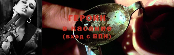 стафф Абинск