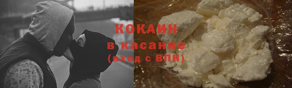 стафф Абинск