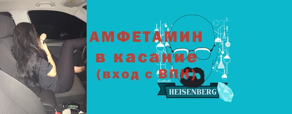 первитин Абаза