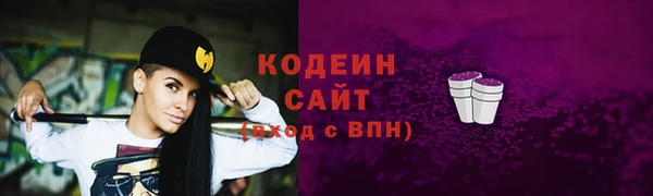 не бодяженный Саяногорск