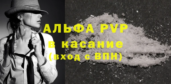 молекула духа Абдулино