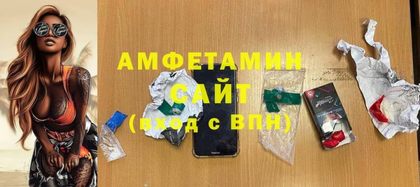 стафф Абинск