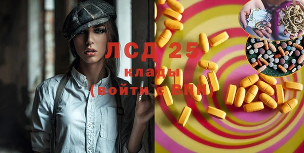 молекула духа Абдулино