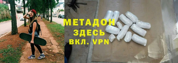 молекула духа Абдулино