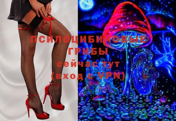 молекула духа Абдулино