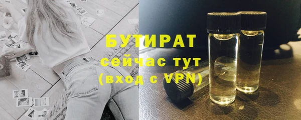 молекула духа Абдулино