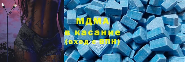 стафф Абинск