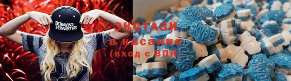 стафф Абинск