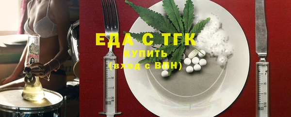 стафф Абинск