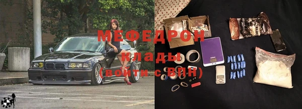 молекула духа Абдулино