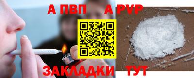 спиды Кулебаки