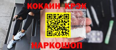 спайс Кунгур