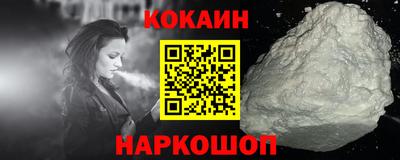 спайс Кунгур