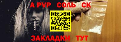 СК Кумертау