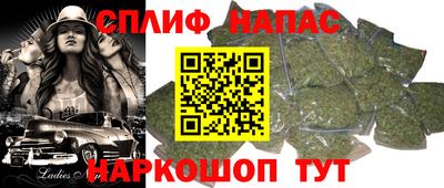 спайс Кунгур