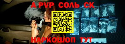 спайс Кунгур
