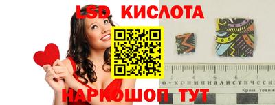 спайс Кунгур