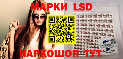 спайс Кунгур