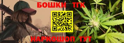 спайс Кунгур