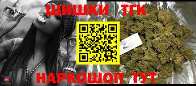 спайс Кунгур