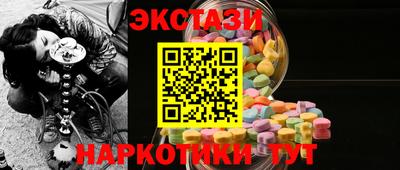 спайс Кунгур