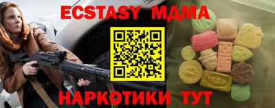 спайс Кунгур