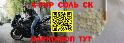 спиды Кулебаки