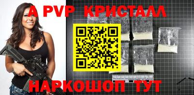спайс Кунгур