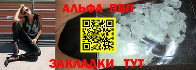 спайс Кунгур