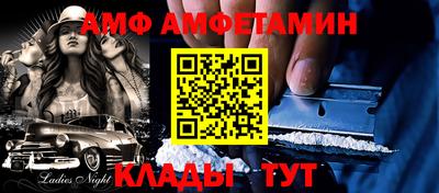 спиды Кулебаки
